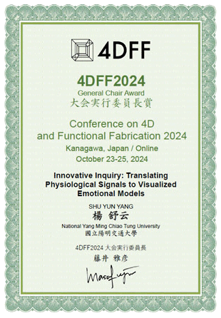 4DFF2024 General Chair Award