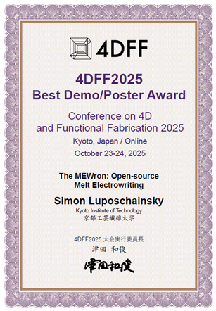 4DFF2025 Best Demo/Poster